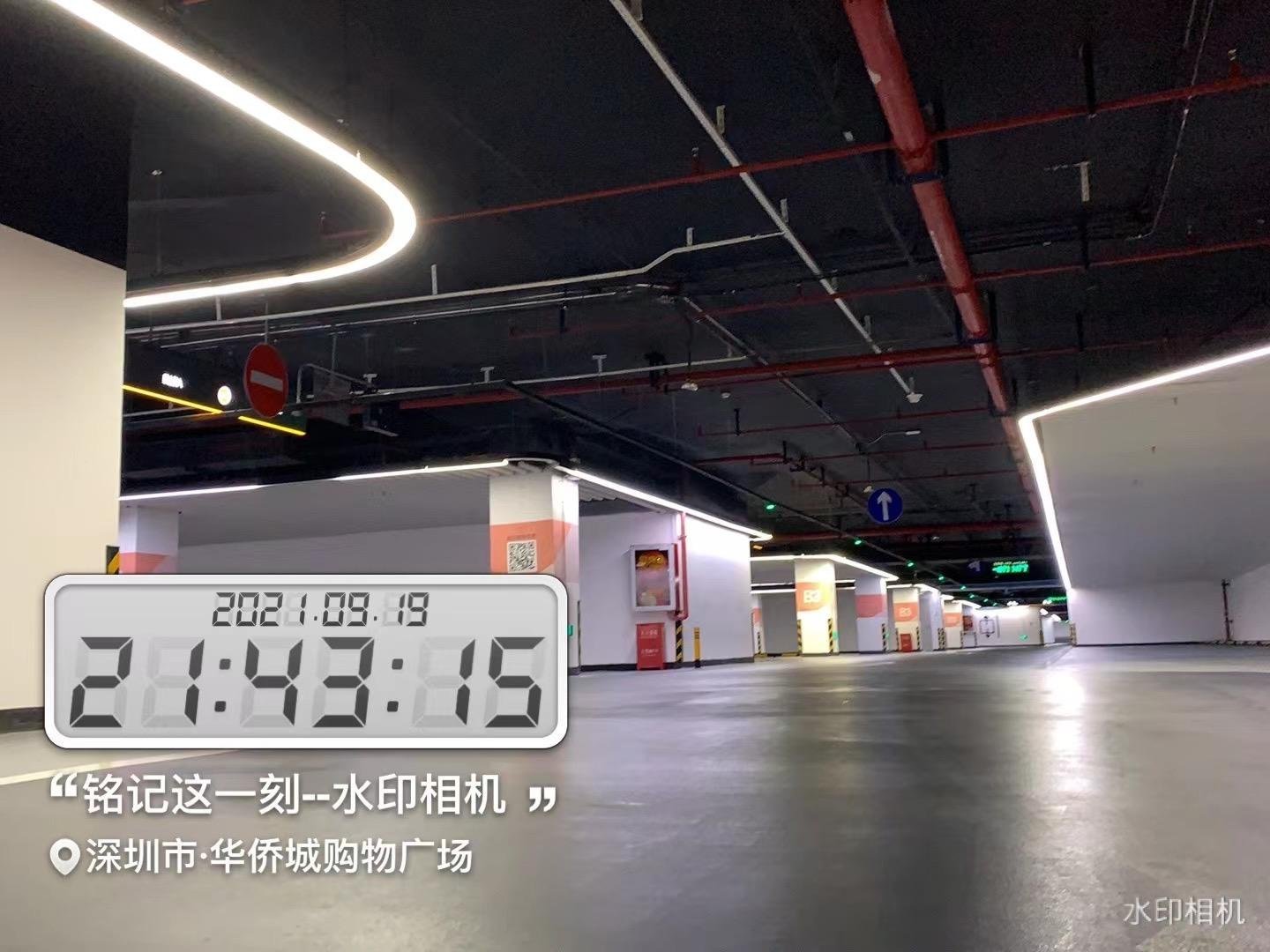 深圳华侨城购物广场地下车库弧形异型线条灯带全景实拍(水印定位2021.09.18)